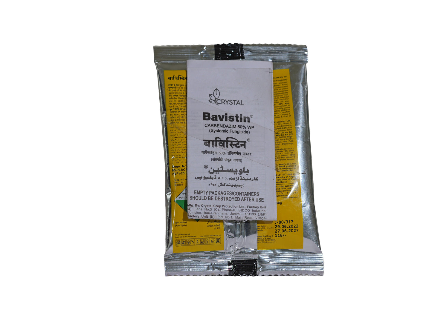 Bavistin Fungicide (Carbendazim 50% WP) Systemic Fungicide | Crystal Crop Protection