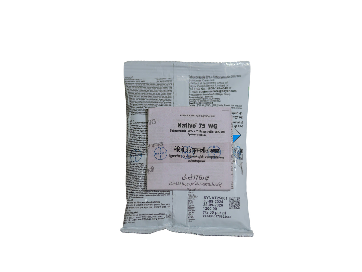 Nativo 75 WG Systemic Fungicide (Tebuconazole 50% + Trifloxystrobin 25%) | Bayer