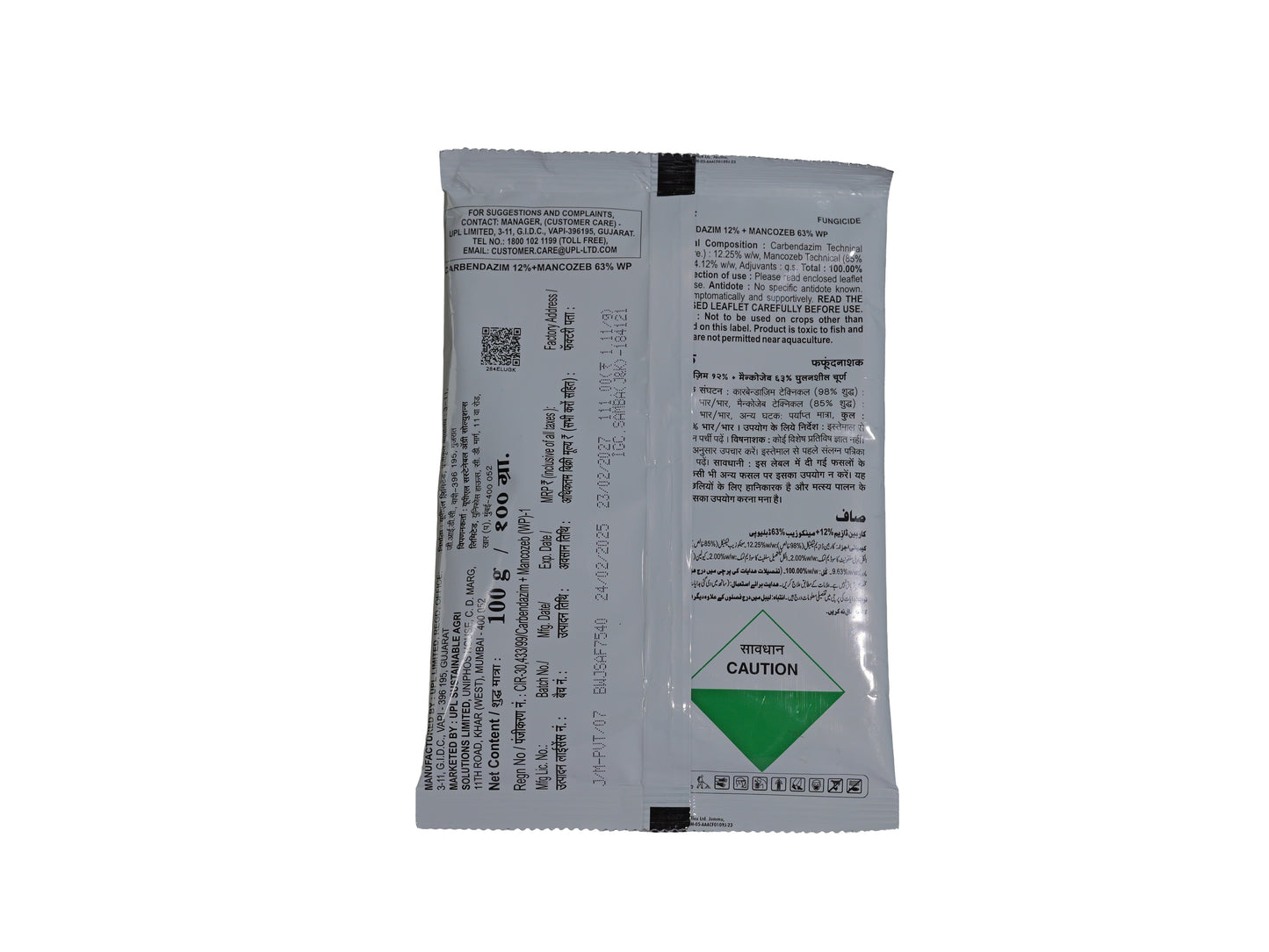 Saaf Fungicide (Carbendazim 12% + Mancozeb 63% WP) Systemic & Contact Fungicide | UPL