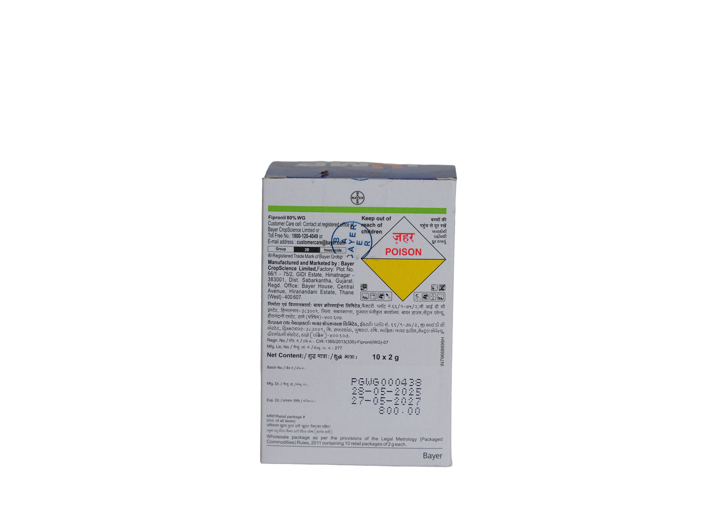 Bayer Jump Insecticide (Fipronil 80% WG) Powerful Control for Thrips, Stem Borer & Soil Pests | 2g