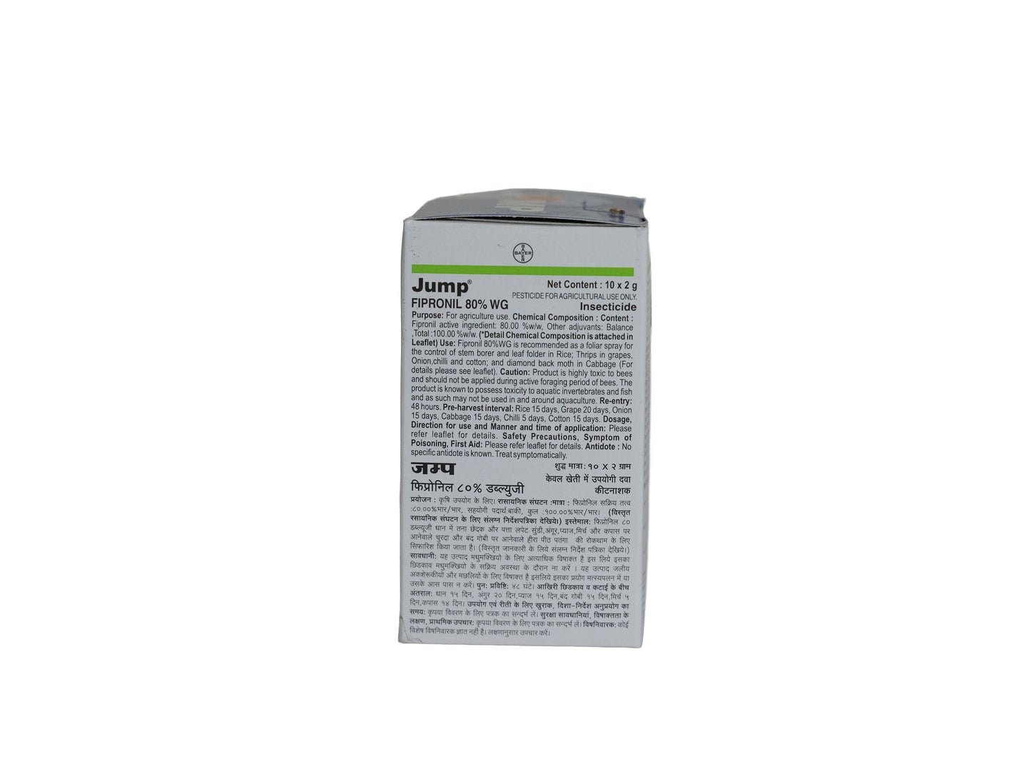 Bayer Jump Insecticide (Fipronil 80% WG) Powerful Control for Thrips, Stem Borer & Soil Pests | 2g