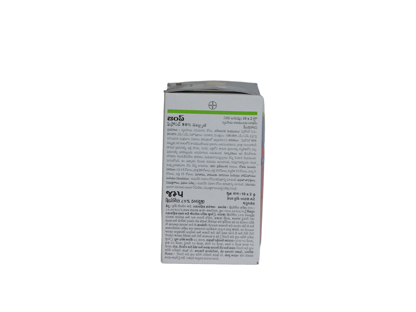 Bayer Jump Insecticide (Fipronil 80% WG) Powerful Control for Thrips, Stem Borer & Soil Pests | 2g