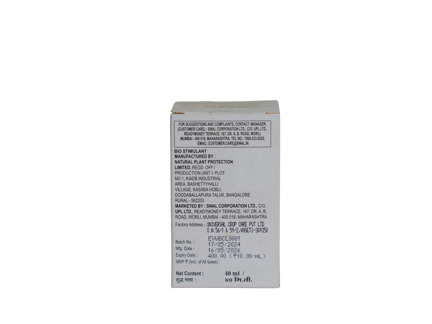 Bio Classic Bio Stimulant | Amino Acid Based Plant Growth Promoter for Higher Yield & Stronger Crops
